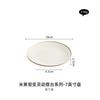 Conjunto de Louça de Cerâmica Estilo Forno para Uma Pessoa Tigela de Arroz Doméstica Prato Único Estilo Japonês Tigela Hashi Conjunto de Quatro Peças