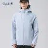 Chaqueta Hardshell de la Marca Bird's, Versión Alternativa del Mismo Estilo, Completamente Termosellada y Sin Costuras, Chaqueta Hardshell Impermeable y Cortavientos para Hombre