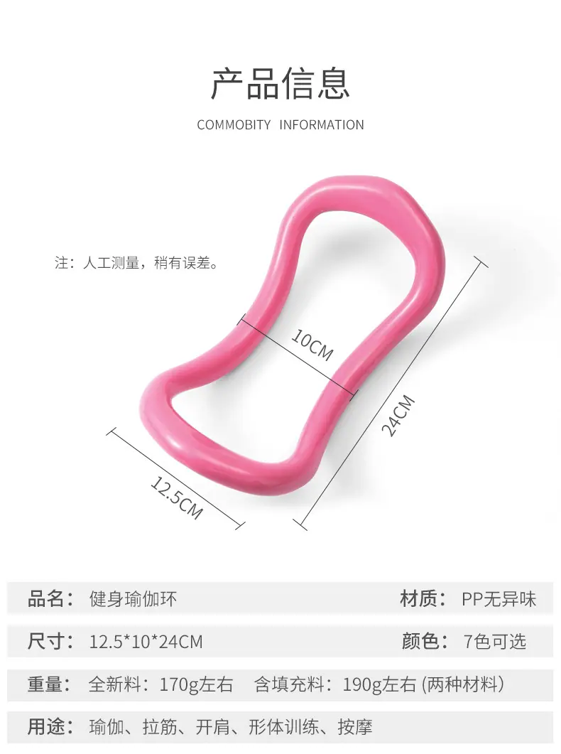 瑜伽环_08.jpg