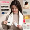Bufanda Inteligente con Calefacción para Hombres y Mujeres en Invierno, Protector de Cuello Recargable a Prueba de Frío y Cálido, Compresa Caliente para el Cuello, Lavable