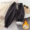 Pantalones de Forro Polar para Niños para Otoño e Invierno, Nuevos Pantalones Deportivos Casuales Engrosados y Cálidos para Niños y Niñas, Adecuados para Uso al Aire Libre