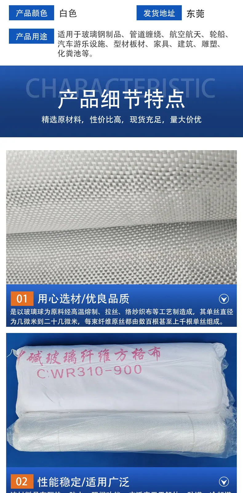 04铂金布_04.jpg