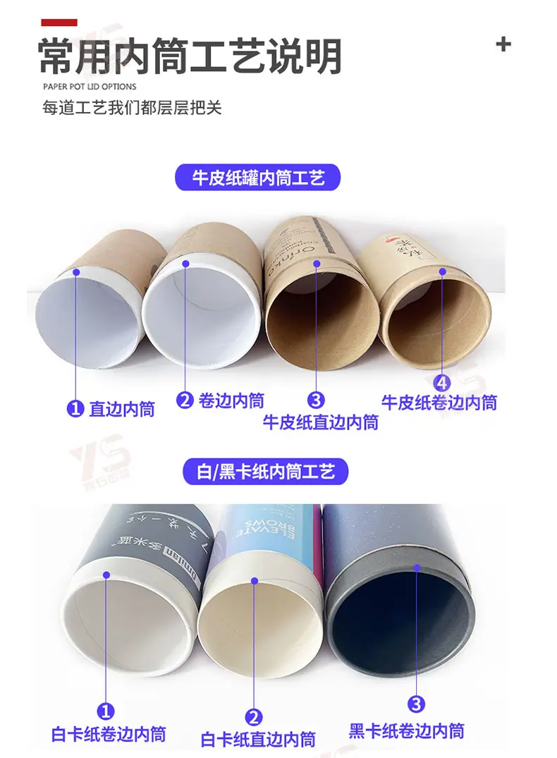 1501-沉香茶-_19.jpg