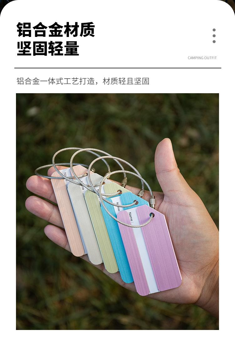 行李牌_02.jpg