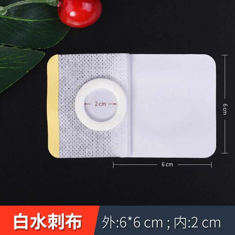 白进水6