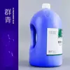 Balde Grande de 2L de Tinta Acrílica Wencui, À Prova d'Água, Resistente ao Sol, Não Desbota, Decoração de Parede, Pintura Graffiti, Tinta DIY para Jardim de Infância
