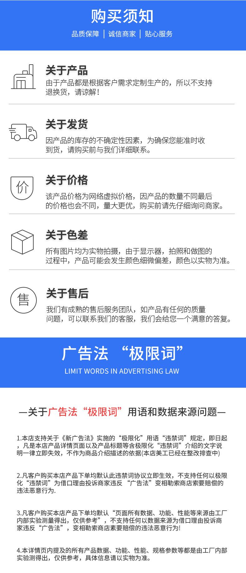 详情页_09.jpg