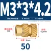 Latón Tierra Ocho Inyección de Fusión Caliente Embutido Estampado Moleteado Doble Paso Inserción Tornillo Tapa Tuerca Manguito Roscado de Cobre M2M4M5
