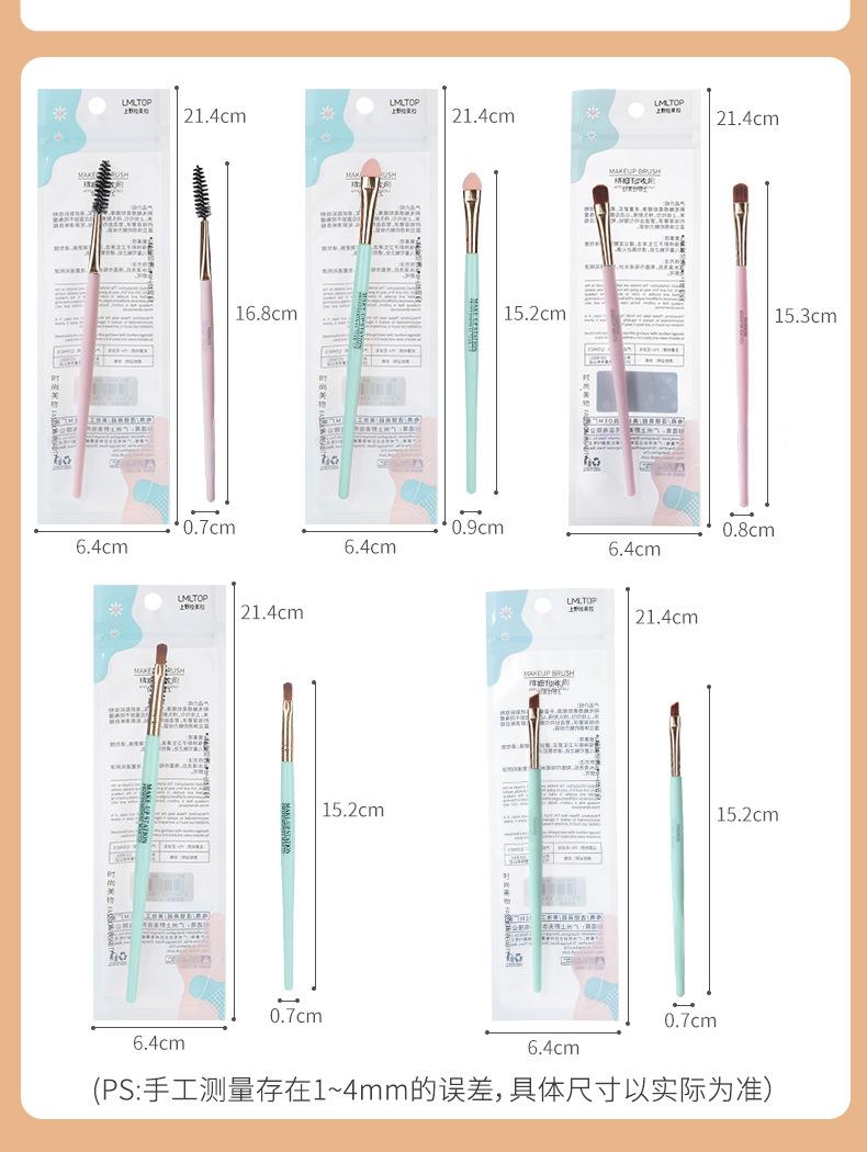 精细化妆刷五件套-详情页_03
