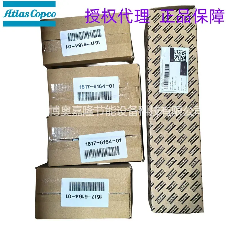 KIT A CD260 HE阿特拉斯吸附式干燥机保养包300