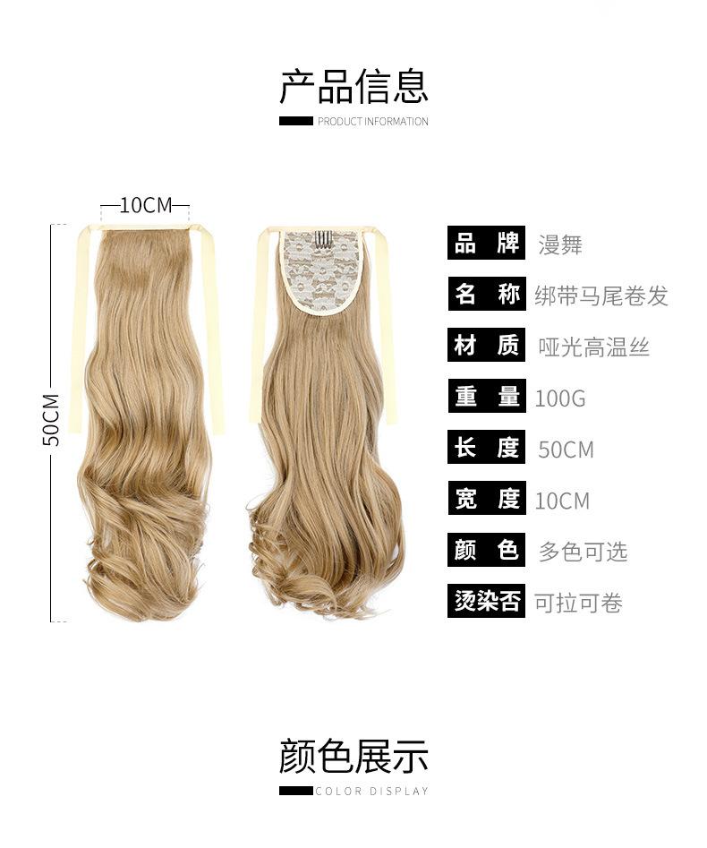 绑带马尾卷发_02.jpg