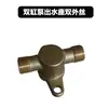 Catálogo de Piezas para Mochila Fumigadora Kit de Reparación Motor de Cuatro Tiempos Gasolina Doble Cilindro Sellos de Bomba Piezas Desgastables Válvula de Retención