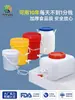 Cubo de almacenamiento de agua con pico, cubo para lavarse las manos con pico, cubo de agua para el hogar con grifo y válvula, tanque de agua de plástico, cubo de compostaje