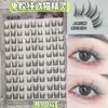 Pestañas Postizas Libres de Pegamento, Ultra Voluminosas, Puras y Atractivas Estilo Ojo de Gato con Sensación Transparente, Naturalmente Dulces y Saladas, Largas y Suaves, con Mechones Distintos