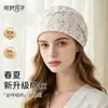 Gorro Posparto para Madres, Diadema Cortavientos para Cuidado Posparto, Estilo Delgado de Verano, Pañuelo Posparto Transpirable de Algodón Puro, Protector de Frente, Cinta para el Cabello