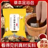 Nanjing Tongrentang Lejia Tienda Antigua Baño de Pies Líquido para Baño de Pies Ajenjo Jengibre Polvo General para Baño de Pies Fabricantes Venta al por Mayor