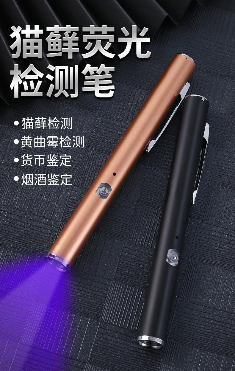 猫藓灯