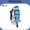 Accesorios para Apilador Eléctrico Keli Motor Controlador Ruedas Llantas Manija Acelerador Cargador