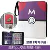 Libro de Almacenamiento de Tarjetas Pokemon Plus Aole Plus Aole Gaole Gaoale Libro de Tarjetas Libro de Colección de Tarjetas Caja de Almacenamiento