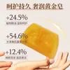 Distribución Jabón Tianmi Aroma Dorado 80g Fragancia Duradera Limpieza Profunda Removedor de Puntos Negros Control Potente de Grasa Limpiador Facial Hecho a Mano