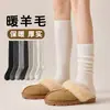 Calcetines de lana para pantorrilla de mujer, cálidos y engrosados con forro polar, calcetines largos de tubo alto, calcetines largos de invierno de doble punto, hasta la rodilla, antideslizantes