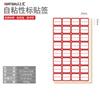 Serie de Papel de Colección Oral Shanghui Etiqueta Adhesiva de Clasificación Pegado de Clasificación Varias Especificaciones Papelería Completa al por Mayor