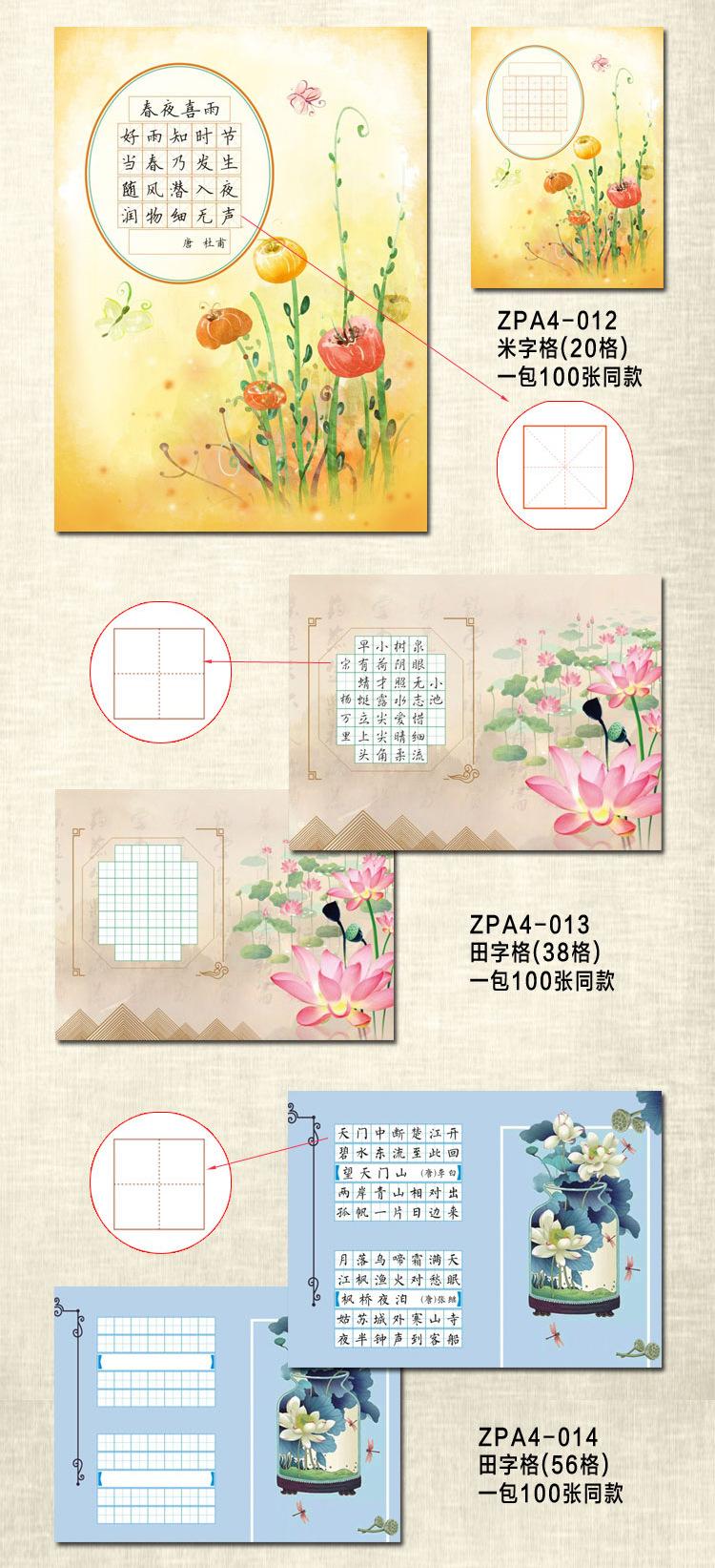 20种详情_05-1