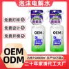 Removedor de manchas de aceite, limpiador desinfectante de agua electrolítica espumante para estufas de cocina, mesas de comedor, campanas extractoras y microondas, personalizable