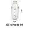 Copo Misturador Espesso para PC Comercial, Antiderrapante, à Prova de Vazamentos, Resistente a Impactos, Grau Alimentício, Adequado para Lojas de Chá com Leite, Copo Misturador para Bares, Coqueteleira, Fábrica