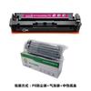 Para cartucho de toner HP CF400-3X/201X/CRG045X HP M252dn/M274n/M277dw