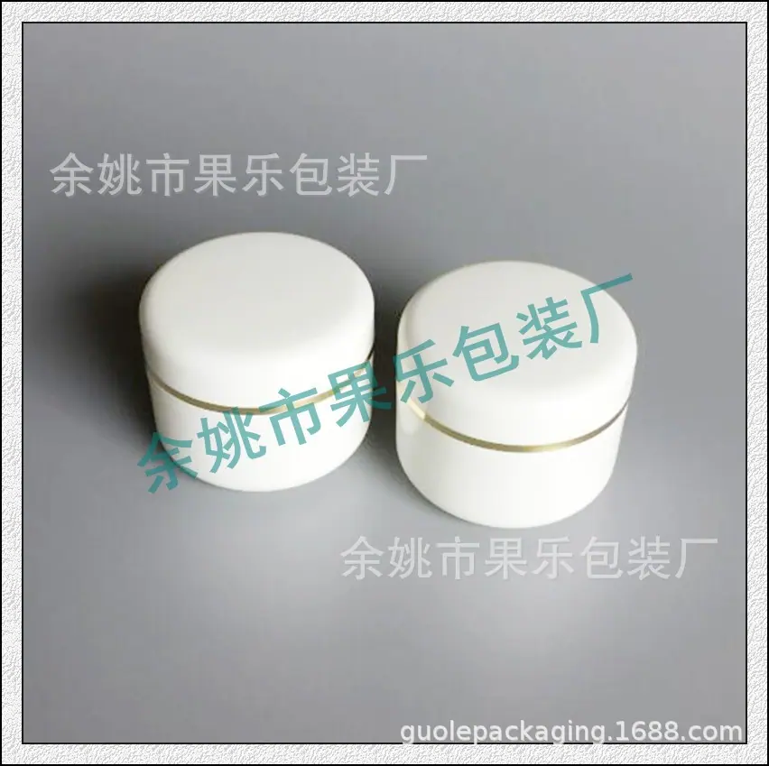 50g pp圆柱jar  金边.jpg