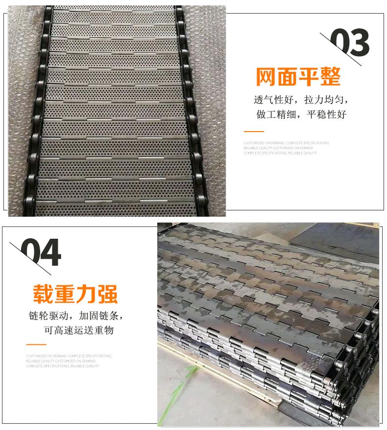 链板详情页1_13