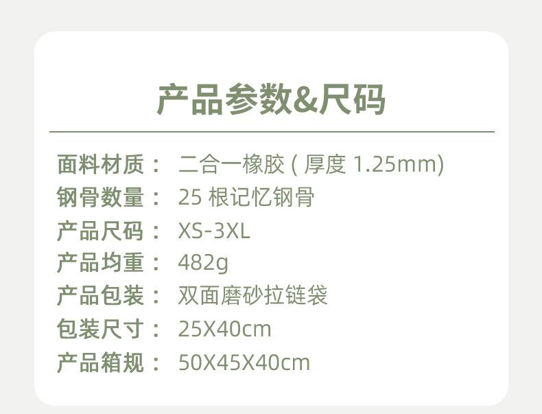 6012产品参数.jpg