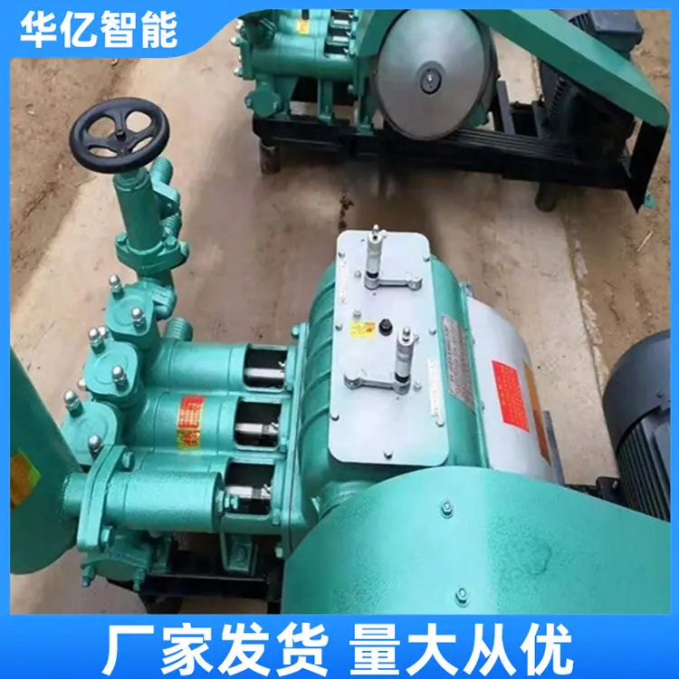 往复式泥浆泵 华亿02