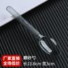 Cucharas Desechables Empaquetadas Individualmente para Uso Comercial, Cucharas de Postre de Plástico Engrosado, Cucharas Largas para Hielo y Gelatina, Al Por Mayor