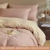 Conjunto de cama de alta qualidade de 100S 100% algodão, espessado, escovado, de quatro peças para outono e inverno, com lençóis quentes de algodão puro, capa de edredom e lençol com elástico, atendendo aos padrões de segurança Classe A para mães e bebês