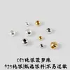 Plata pura s925 cuentas de piña accesorios de cuentas redondas pulsera de perlas DIY ensartado a mano cuentas de posicionamiento cuentas espaciadoras accesorios