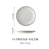 Platos de Cerámica para Restaurantes y Hoteles, Platos para Bistec Estilo Europeo, Platos para Pasta Estilo Occidental, Platos para Comedor Doméstico, Platos Hondos de Cerámica Rústica Estilo Japonés