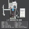 Máquina Terminal Automática Ultrasilenciosa Máquina de Prensado de Terminales de Doble Cabezal para Prensado de Terminales