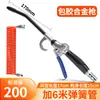 Pistola de Soprar Poeira, Pistola de Soprar com Tubo de Ar, Pistola de Soprar Ar, Pistola de Pressão de Ar, Pistola de Soprar Poeira Potente, Pistola de Remoção de Poeira para Caminhão, Compressor de Ar, Bomba de Ar, Pneumático