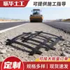 Geomalla Compuesta de Acero y Plástico Material de Refuerzo para Taludes y Terraplenes Ingeniería Vial Geomalla Biaxial de Acero y Plástico