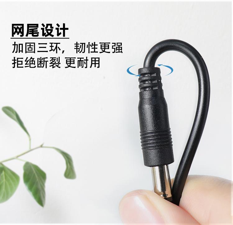 usb转dc_09.jpg