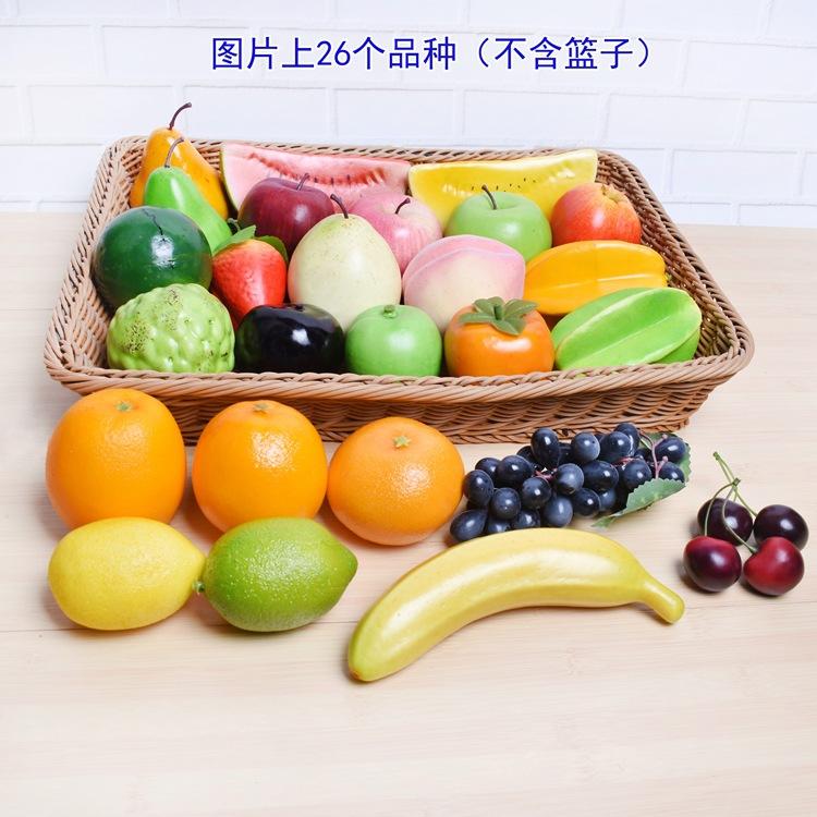 26款不含篮子.jpg