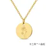 Flor de Cumpleaños Flor de Diciembre Moneda Colgante Redondo Collar de Acero de Titanio para Mujer Versátil Nicho Sensación de Alta Gama Cadena para Clavícula Gargantilla