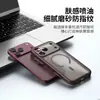 Funda de teléfono magnética adecuada para iPhone 18 Pro con tacto similar a la piel, imán fuerte, protección completa de lente para 17 y funda anticaídas para 18 Pro Max