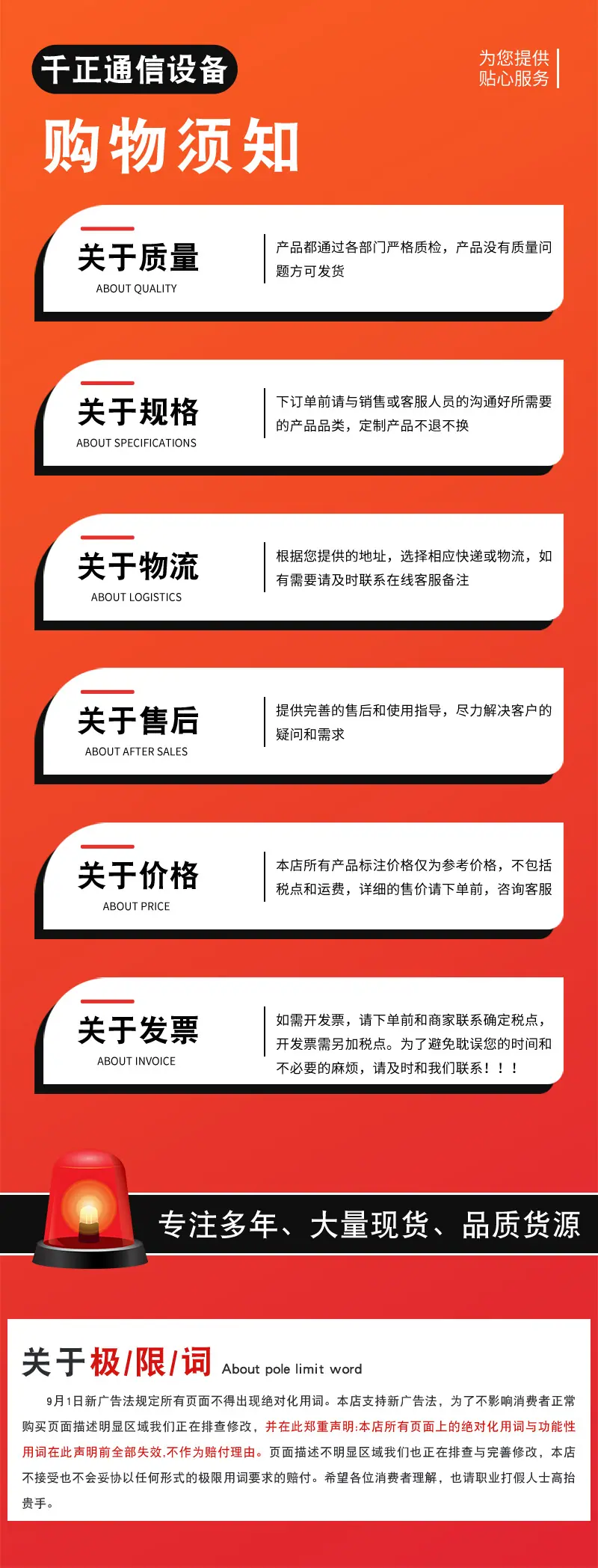 详情_04.jpg