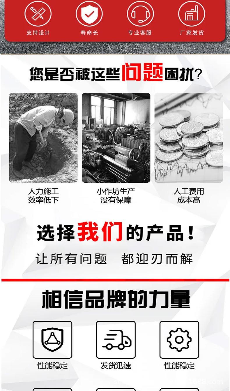 通用详情页_02