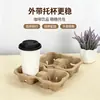Suportes de copo descartáveis biodegradáveis destacáveis em estoque do fabricante para embalagens de take-away de chá de leite e bebidas, suportes de copo de polpa de papel para atacado