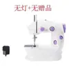 Máquina de Coser para el Hogar Pequeña Familiar de Escritorio Totalmente Automática Eléctrica Mini Micro Portátil Manualidades Coser Ropa Máquina de Ropa Ligera