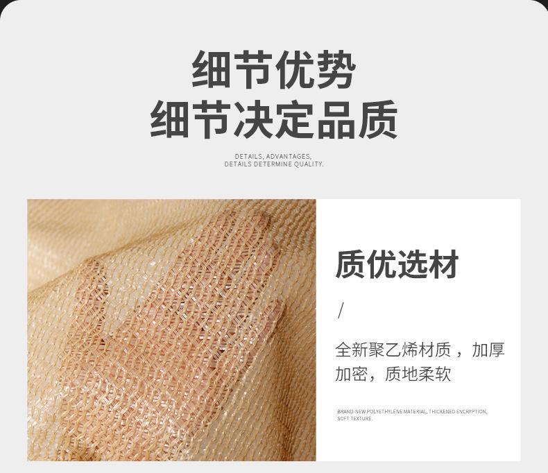 2遮阳网_09.jpg